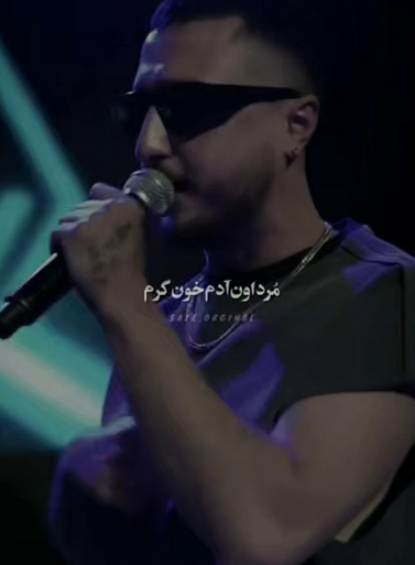 شایع تتلو سورنا مرد اون آدم خونگرم
